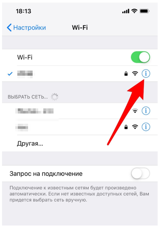 IOS disable proxy