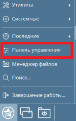 Astra Linux control panel