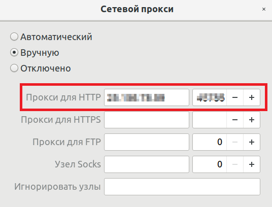Ubuntu mobile proxy details