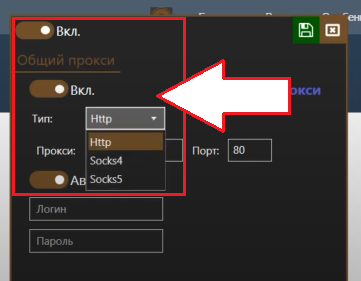 The Forks generic proxy