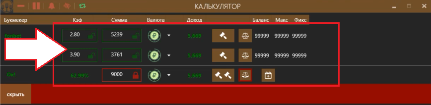 The Forks calculator work