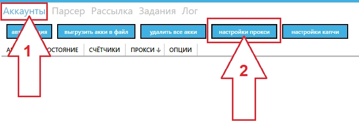 Poster PRO proxy settings