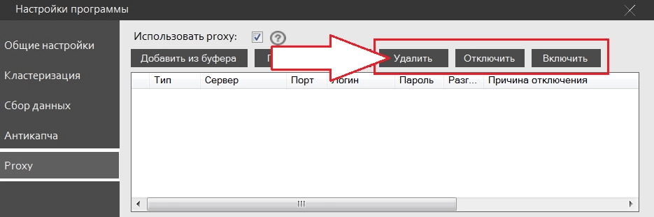 KeyAssort proxy editing