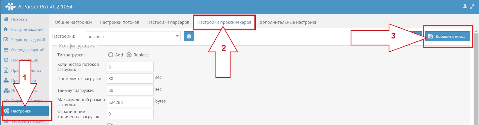 A-Parser add new preset