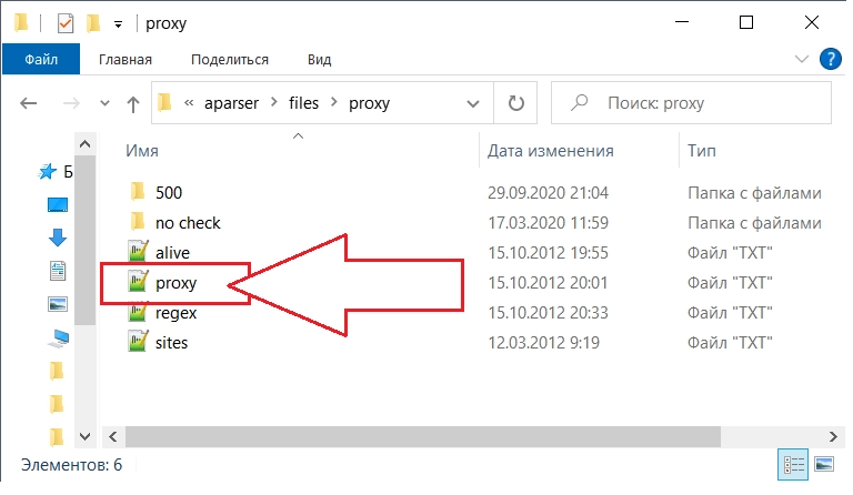 A-Parser proxy details