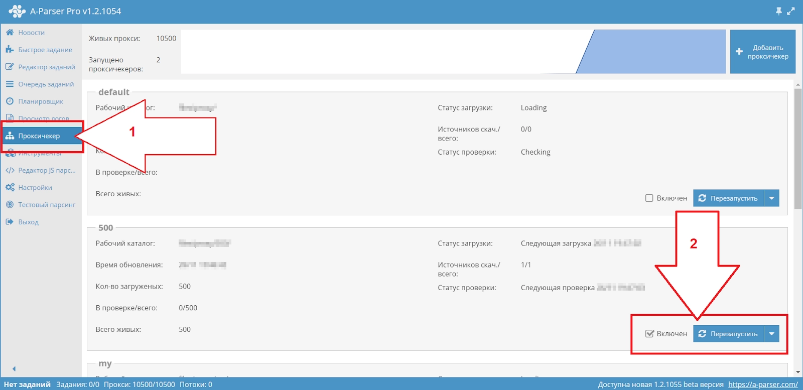 A-Parser proxy check