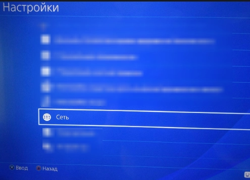 PlayStation Network network settings