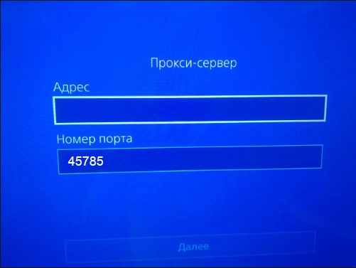 PlayStation Network mobile proxy details