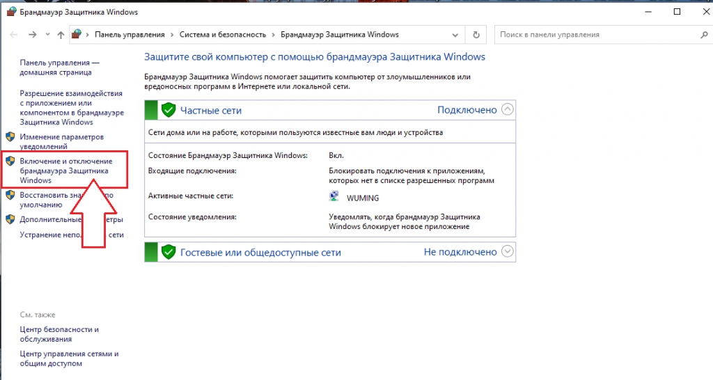 Windows Control Panel