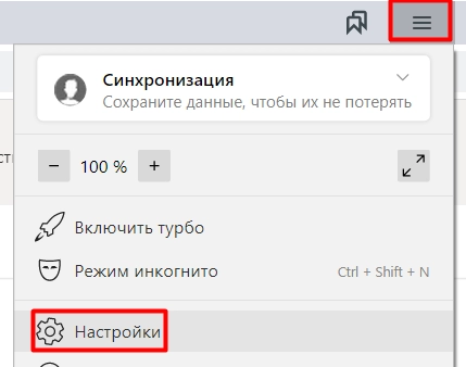Disabling JavaScript in Yandex Browser