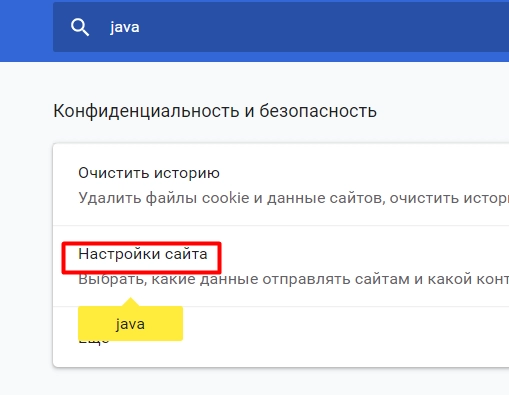 Disable JavaScript in Google Chrome