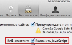 Disable JavaScript in Safari