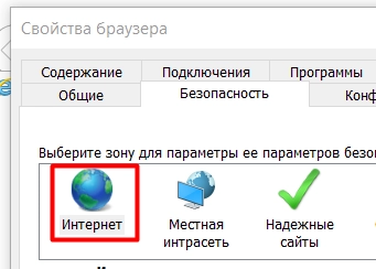 Disable JavaScript in Internet Explorer
