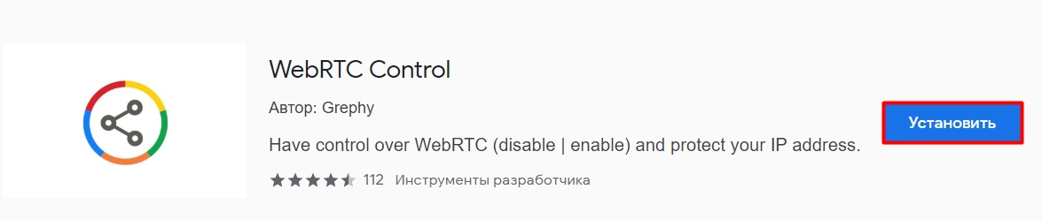Instructions for disabling WebRTC in Google Chrome