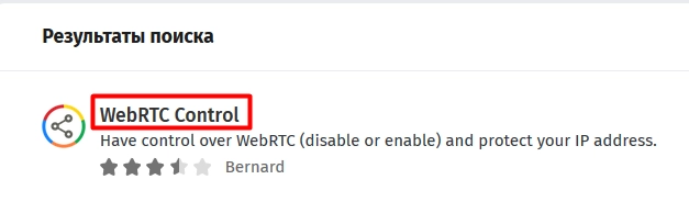 WebRTC in Mozilla Firefox add to browser
