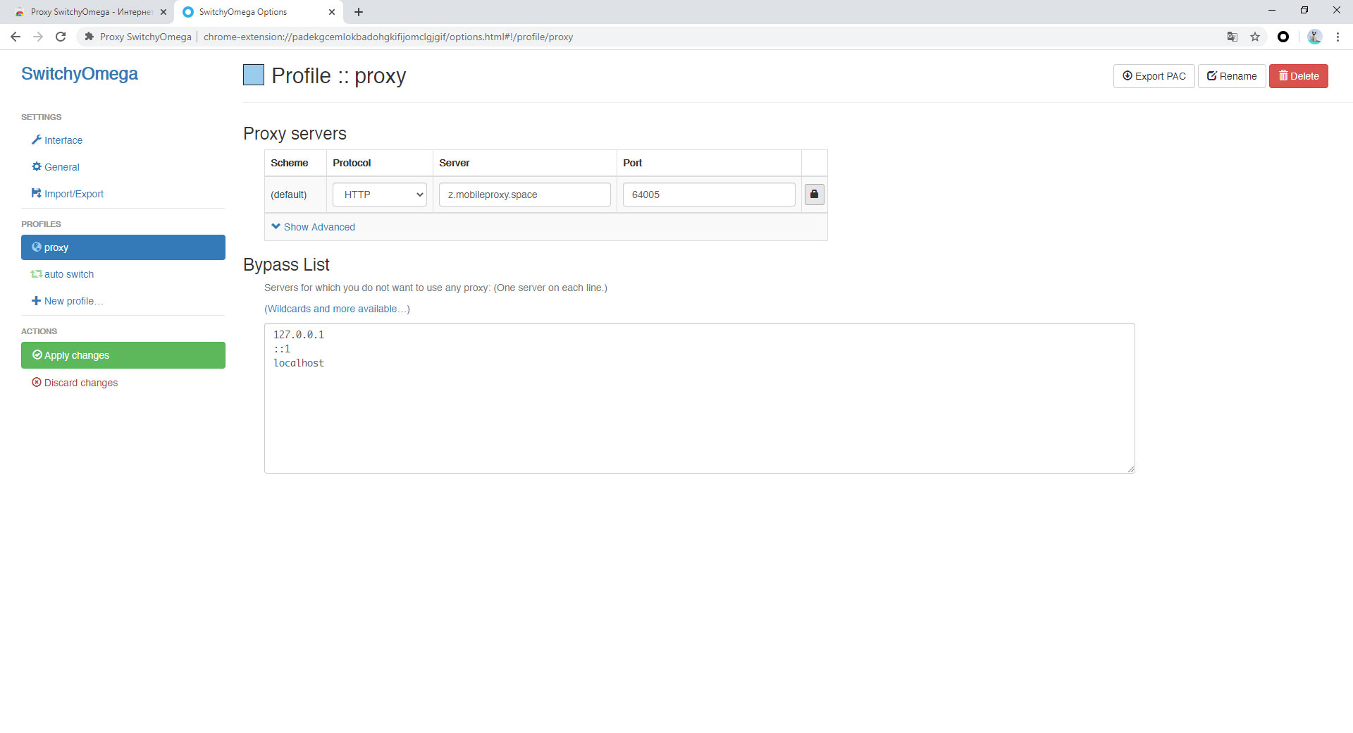 Что же говорят разработчики о&nbsp;Proxy SwitchyOmega