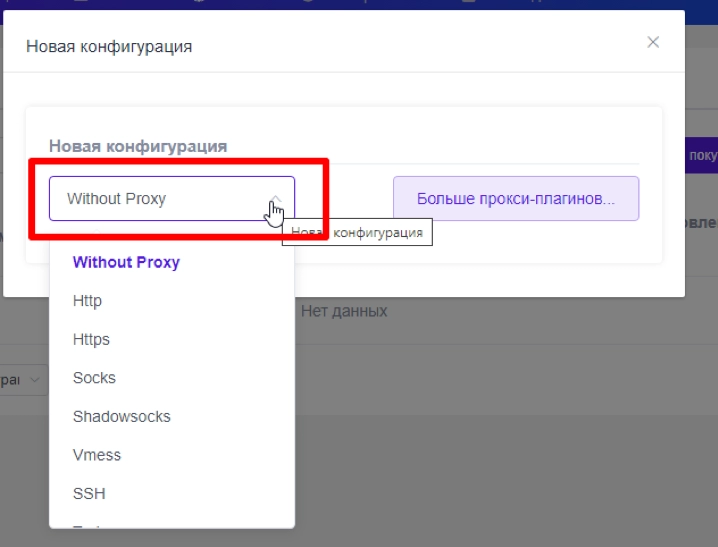 ClonBrowser new configuration