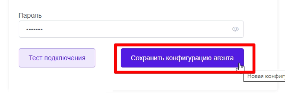ClonBrowser save agent configuration