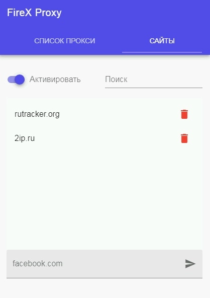 FireX Proxy setup