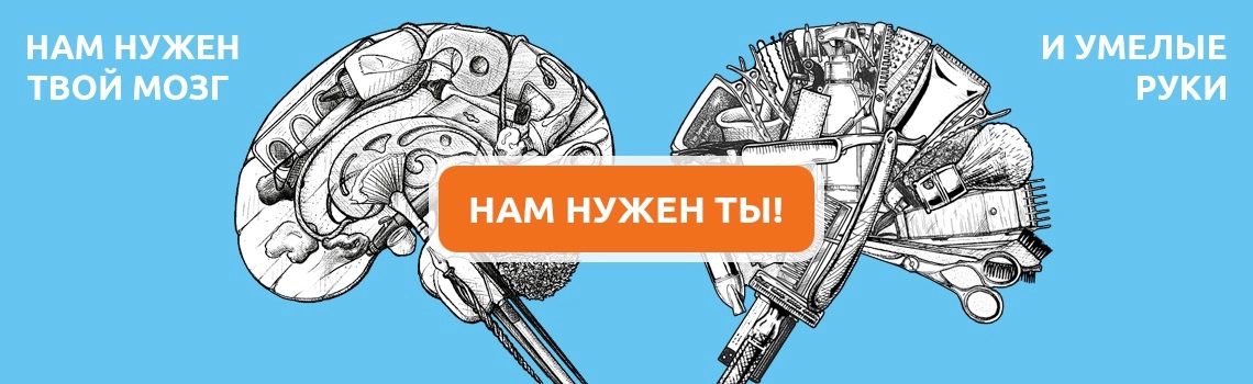 We are looking for Javascript Developers