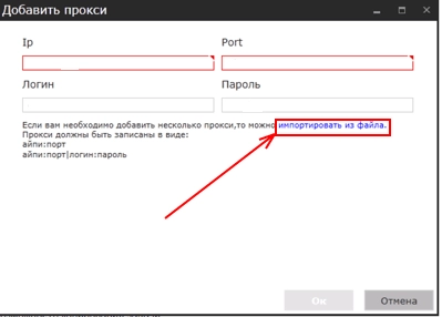 Upload proxy