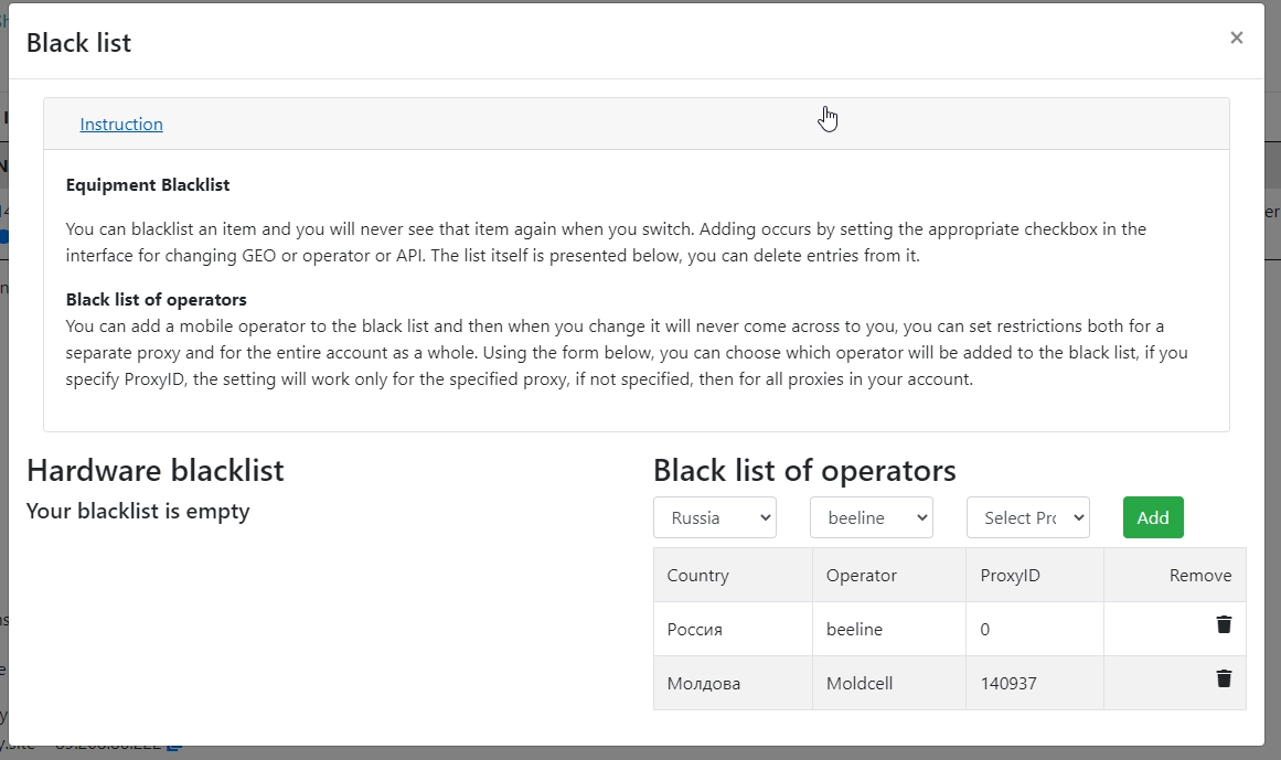 How to blacklist a mobile operator?