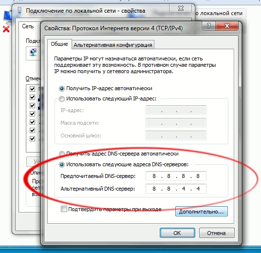 Configuring Google's public DNS server and setting server parameters