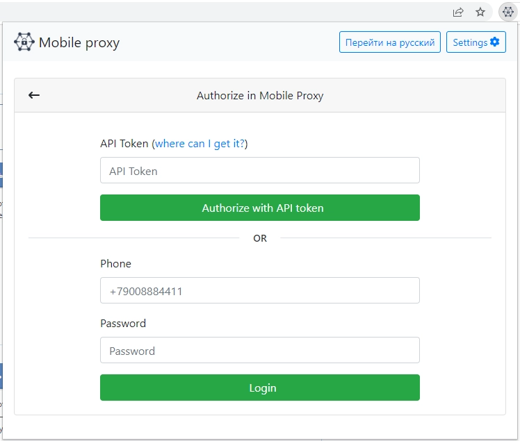 Store all your proxies in the cloud