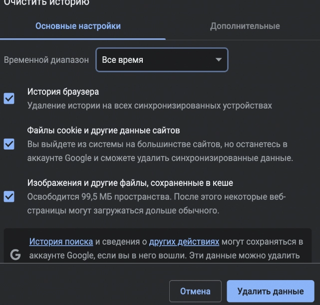 ChatGPT: what is it and how to access it through mobile proxies
