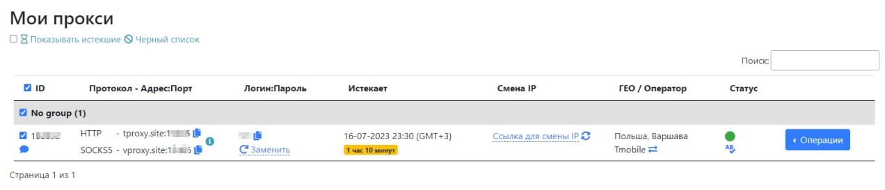 Let's start with iphone
