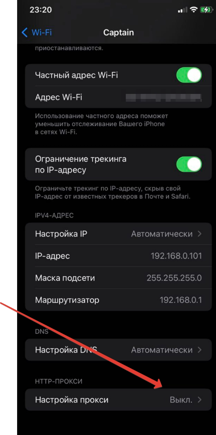 Go to wifi settings