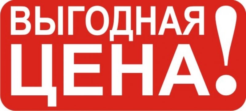 Недорогие мобильные прокси