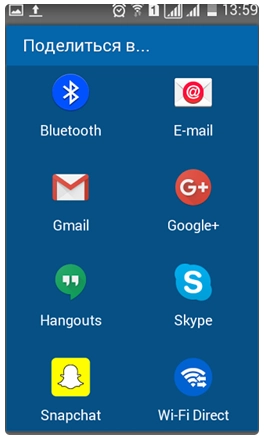 Snapchat share name