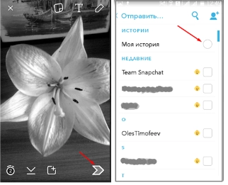 Snapchat my stories
