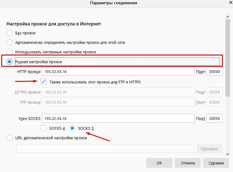 Amazon setting up a mobile proxy