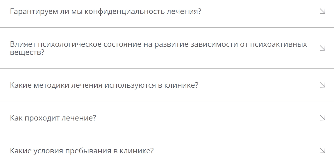 FAQ page for a healthcare organization