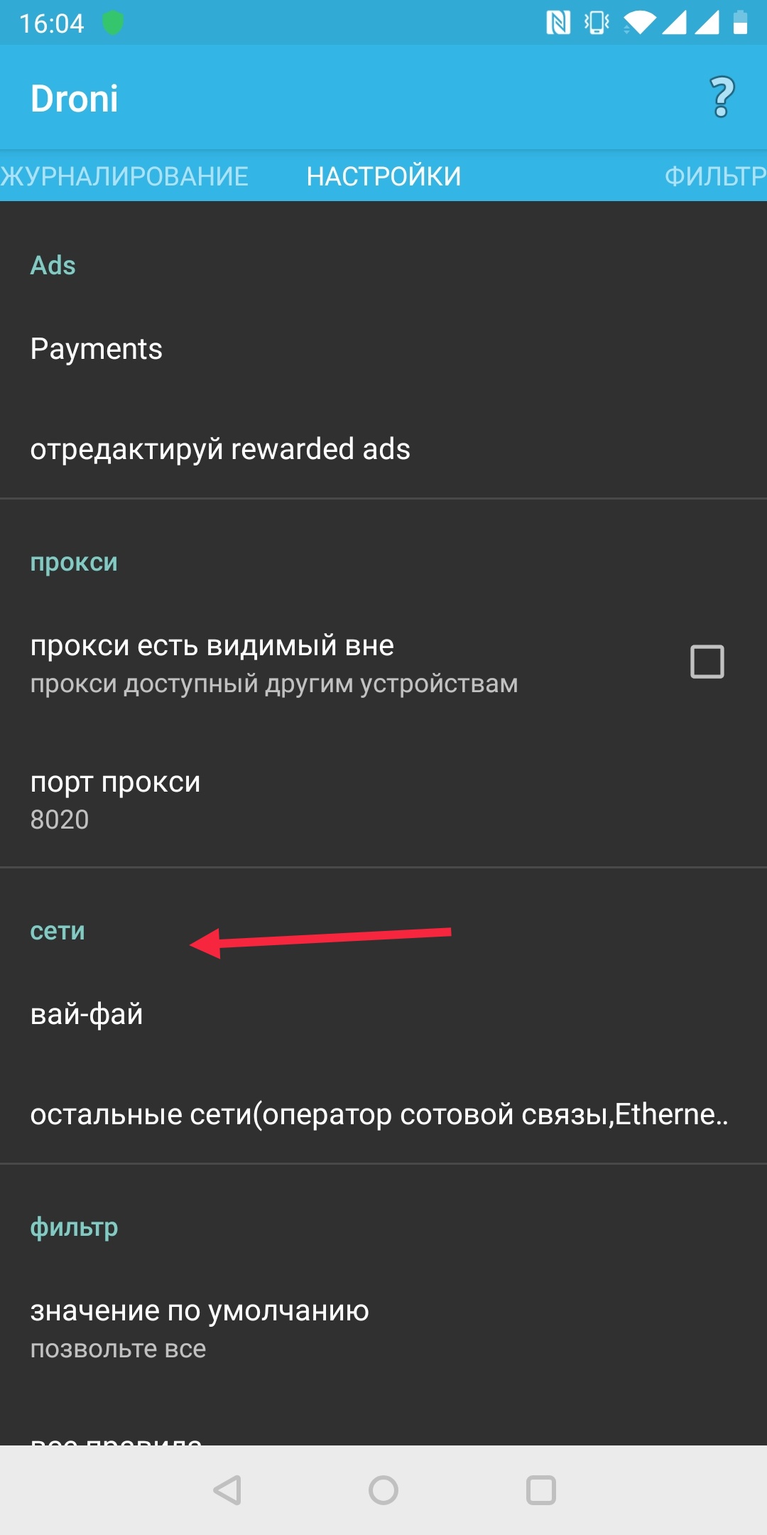 Application for working through mobile proxies Drony.This application allows you to work on Android OS through a proxy with authentication. Installed on...