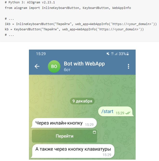 Web App access the application