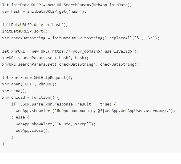 WebApp implementation of the secret_key on the server