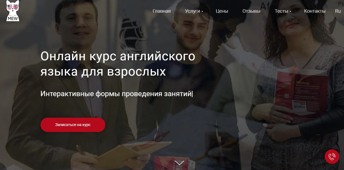 English site for adults