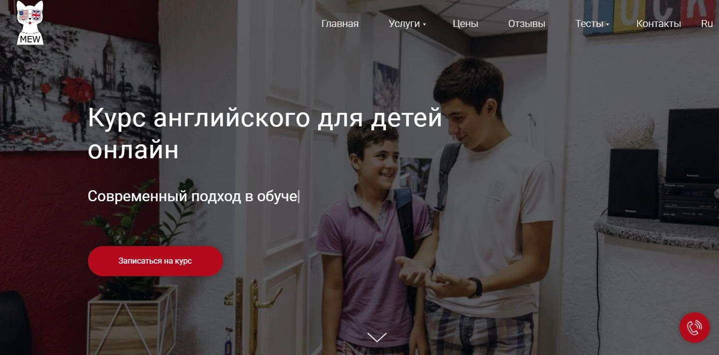 English site for children