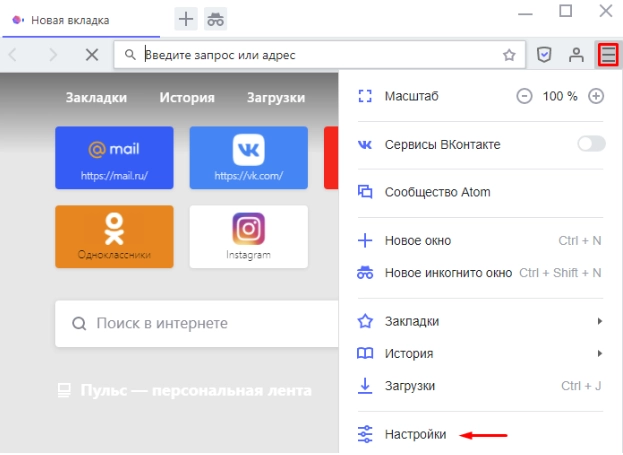 Atom go to Settings