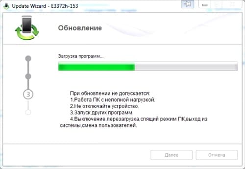 E3372S firmware instructions