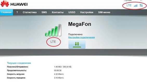 LTE-параметры вашего 4G-сигнала Huawei 337