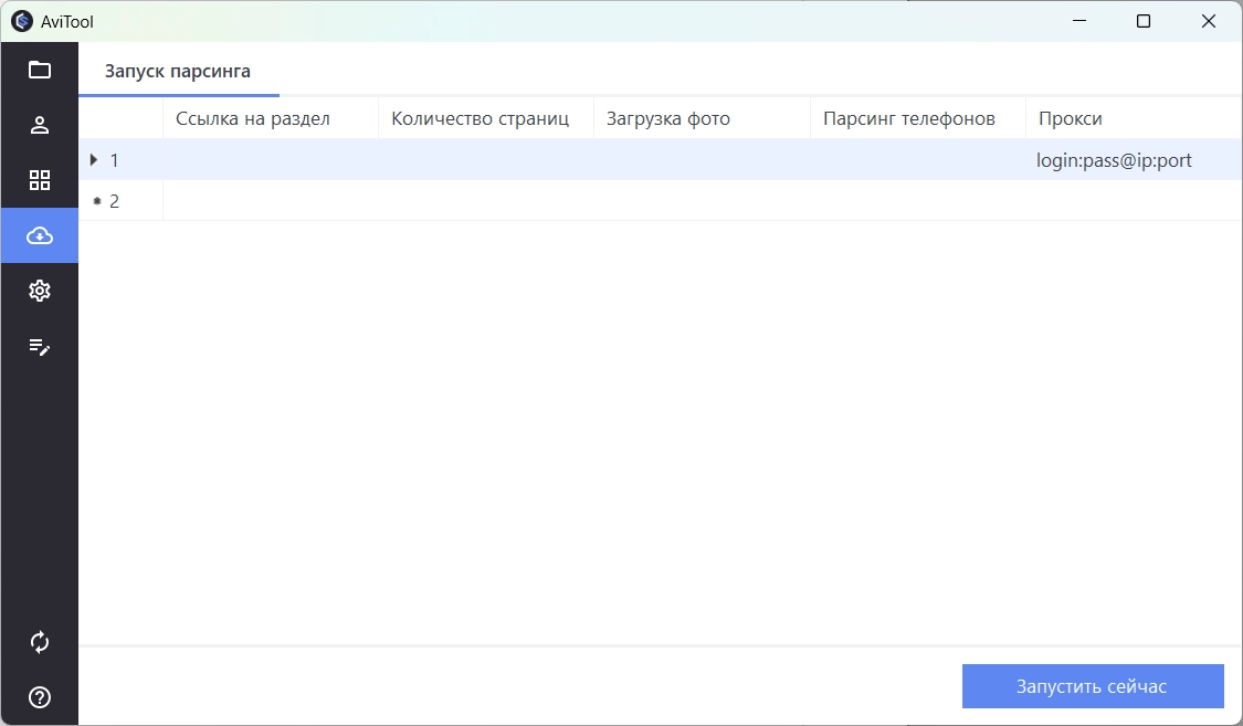 Program functions