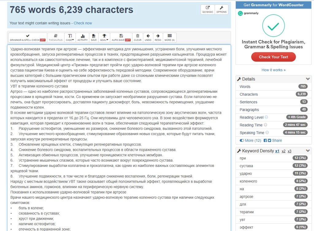 Wordcounter: text analysis