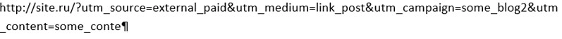 Example URL with UTM tags for a natural link