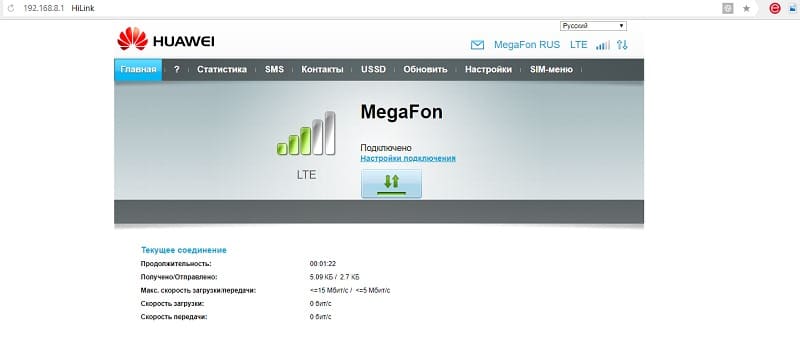 Как настроить модем e3372h для работы с мобильным прокси