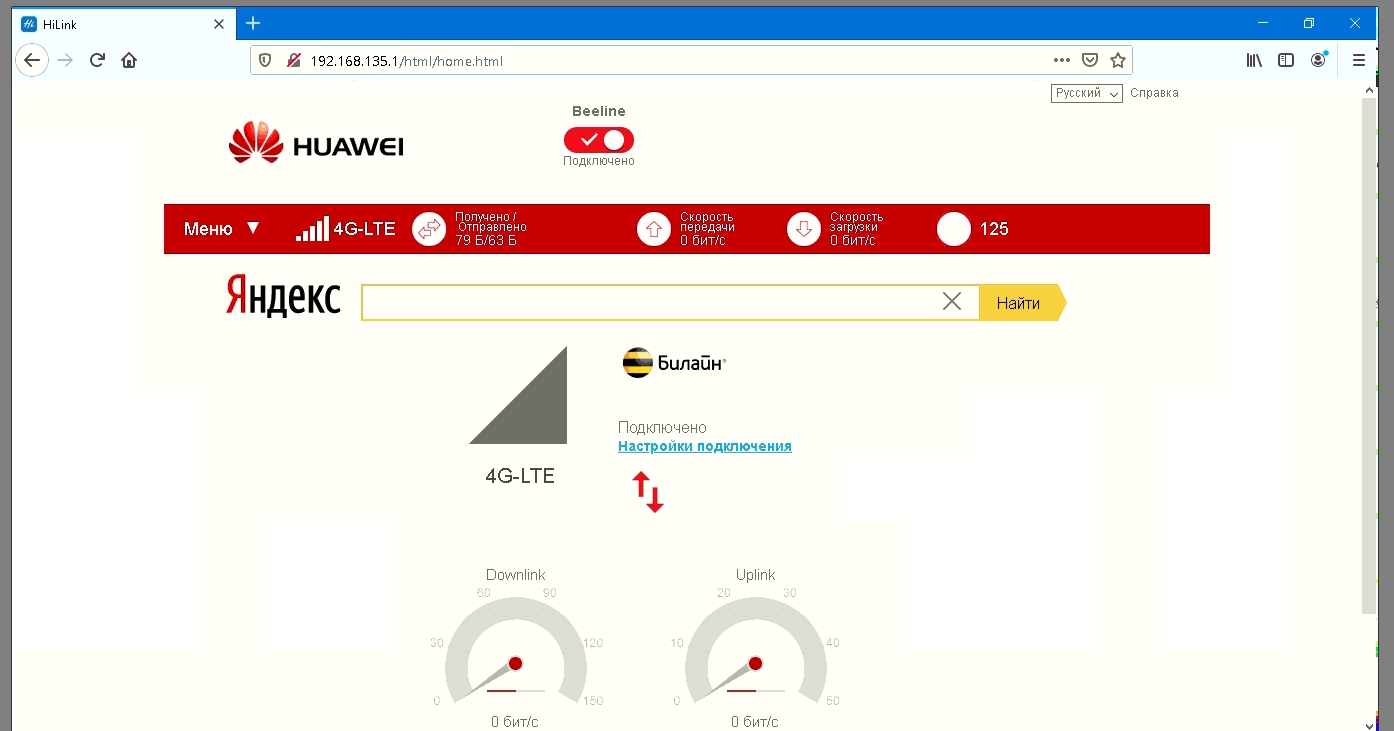 Which modems are suitable for mobile proxies?At the moment there are two modifications of e3372h modems that we use and recommend to use if you plan to deal...