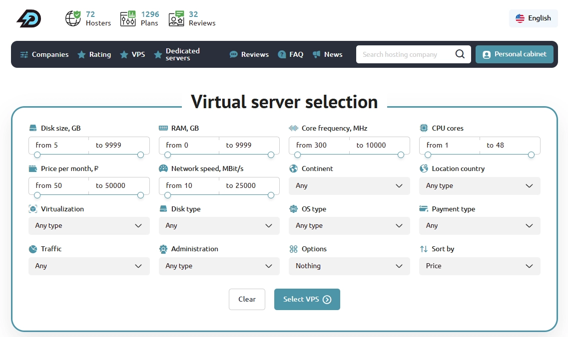 Панель фильтров на сайте Diegfinder для точного подбора параметров VPS серверов